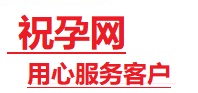 漳州捐卵试管助孕机构-代媽网